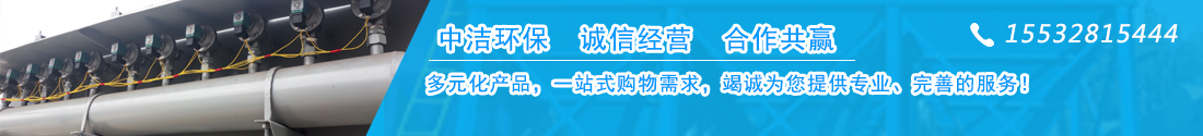 除塵器設備
